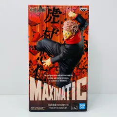 【飾磨店】 中古 フィギュア 呪術廻戦 虎杖悠仁 MAXIMATIC 2022年製 2591183 THE YUJIITADORI 【701】