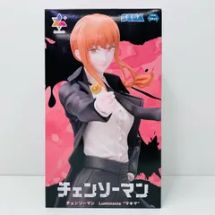 2026年最新】luminasta マキマの人気アイテム - メルカリ