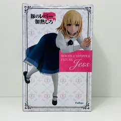 中古 ジェス「豚のレバーは加熱しろ」ぬーどるストッパーフィギュア-ジェス-