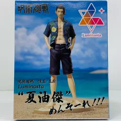 【飾磨店】 中古 フィギュア 呪術廻戦 夏油傑 Luminasta 2023年製 1105283 めんそーれ 【701】
