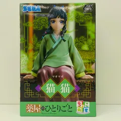 中古 猫猫ちょこのせプレミアムフィギュア「薬屋のひとりごと」