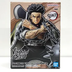 中古 悲鳴嶼行冥-VIBRATIONSTARS「鬼滅の刃」
