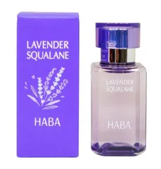 HABA ハーバー ラベンダースクワラン 15ml 化粧オイルのサムネイル