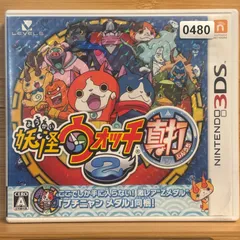 290時間超‼︎ 妖怪ウォッチ 真打《動作確認済》0480