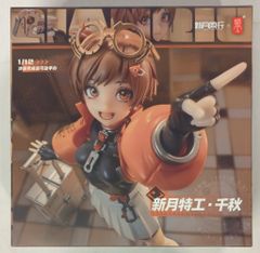 新月エージェントの千秋 「新月同行」 1/12 アクションフィギュア
