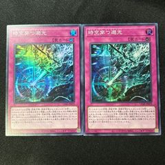 デュエマ 邪神シークレットパック 4枚セット 邪神 シークレットパック ホワイト 白 終淵 LOVE&ABYSS デュエル