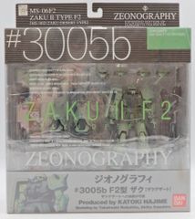 新品未開封】ジオノグラフィ #3005b F2型ザク - メルカリ