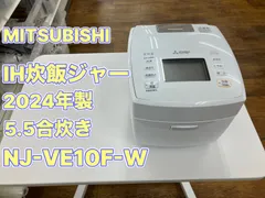 MITSUBISHI　IH炊飯ジャー　2024年製　5.5合炊き　NJ-VE10F-W　管理番号26.04.25のサムネイル