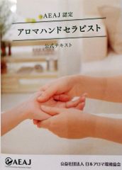 受精と着床 (新女性医学大系) [単行本] 雄二，武谷、 武志，麻生