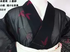 2026年最新】二重紗の人気アイテム - メルカリ