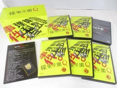 未開封 ジャニーズ Blu-ray BOX 年下彼氏 関西ジャニーズJr. - メルカリ