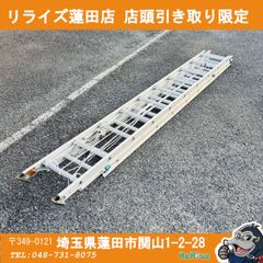 ロブスター HN-006 ハンドナッター【リライズ市川行徳店】【店頭取引限定】【中古】IT721SX33O8E メルカリ