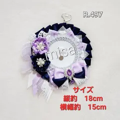 【オーダー】 痛ロゼット 白 × 紫 × 黒 痛バ　桜　リボン　カラー変更無料
