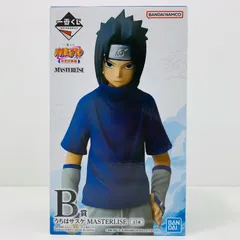 2026年最新】一番くじ NARUTO -ナルト- 疾風伝 B賞 サスケフィギュアの