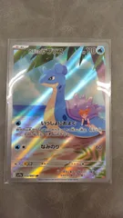 カスミのラプラス　072/063　いっしょにおよぐ　AR