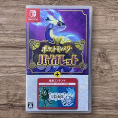 ポケットモンスター バイオレット+ゼロの秘宝 - メルカリ