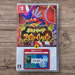 ポケモン バイオレット スカーレット ゼロの秘宝 Switch ソフト2個