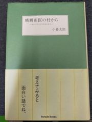 森高ランド・ツアー1990.3.3 at NHKホール[Blu-ray+DVD+3CD+豪華