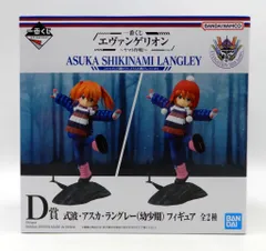 BANDAI SPIRITS 一番くじ エヴァンゲリオン ヤマト作戦! D賞 式波・アスカ・ラングレー(幼少期) フィギュア/帽子無し