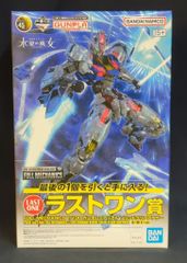 ガンダムエアリアル LAST ONE賞 C賞 E賞 - メルカリ