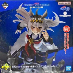 オグリキャップ 灰の怪物 <<覚醒>> 「一番くじ アニメ ウマ娘 シンデレラグレイ 灰の怪物vs白い稲妻」 1/7 Gracemaster ダブルチャンスキャンペーン&ラストワン賞 フィギュア【1週間以内発送】