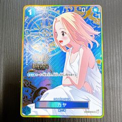 PSA10】ワンピースカードゲーム ボア・ハンコック 和柄 SP SR OP14-112