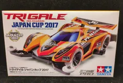 2026年最新】トライゲイルジャパンカップ2017の人気アイテム - メルカリ