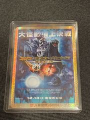 ウルトラマンカードゲーム 未来へ駆ける円弧 プロモ 上位賞 アーク