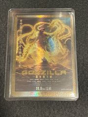ゴジラファイナルウォーズ 金怒り ゴジラカードゲーム - メルカリ