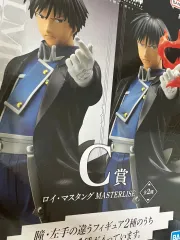 鋼の錬金術師 鋼演 ロイ・マスタング フィギュア