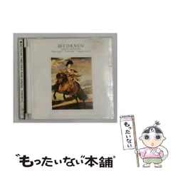 【中古】 [FOCA 583] The Great Collection Of Classical Music 83 BEETHOVEN THREE GREAT PIANO SONATAS / BEETHOVEN、 HOROWITZ / 