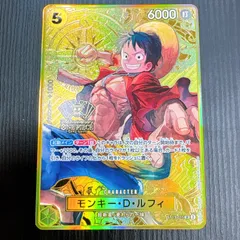 ワンピースカードゲーム モンキー・D・ルフィ SR [ST13-015](スペシャルグッズセット「2nd ANNIVERSARY SET」)