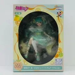 中古 ラストゲット賞/初音ミク-ぬーどるストッパーフィギュア－ライムver.－「CitrusMIKU/フリューくじ初音ミク」