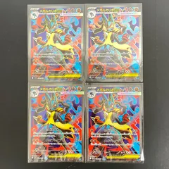 [三沢店56-17-0410] ポケモンカード メガルカリオex　SR　4枚セット