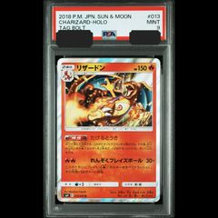 送料無料】ポケモンカード オドリドリex SAR PSA9 PSA鑑定 M2 111/0080