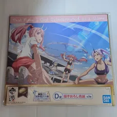 3. 一番くじ　転生したらスライムだった件 ～ 私立 テンペスト学園！ ～