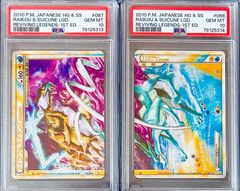 P34【PSA9・9】連番 ライコウ＆スイクンLEGEND #67 #68 P34【PSA9・9】連番 ライコウ＆スイクンLEGEND #67 #68 - メルカリ