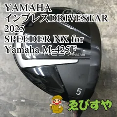 2026年最新】YAMAHA SR-300の人気アイテム - メルカリ