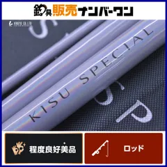 2026年最新】キススペシャル 405の人気アイテム - メルカリ