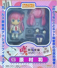 グッドスマイルカンパニー ねんどろいど 原村和(ハラムラ ノドカ) 267のサムネイル