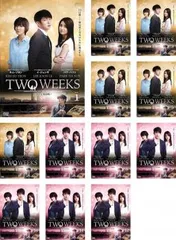 TWO WEEKS テレビ放送版(12枚セット)第1話～第24話 最終【全巻セット 洋画 中古 DVD】レンタル落ちのサムネイル
