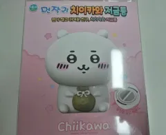 ちいかわ 貯金箱 出品