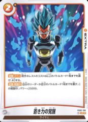 極美品】ドラゴンボールカード ゴジータ - メルカリ
