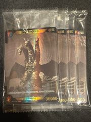 頂上連結 ロッドゾージア5th 超銀トレジャー 邪神爆発デュエナマイト