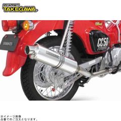 新品 SP武川 CT125 (JA55) スクランブラーマフラー - メルカリ
