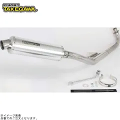 SP武川 04-02-0363 ボンバーマフラー(政府認証)のサムネイル