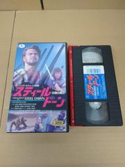 ベトナム戦争映画 未DVD アイアントライアングル - メルカリ