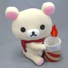 【中古】ぬいぐるみ コリラックマ キャンドルぬいぐるみXL 「リラックマ」