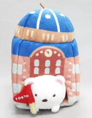 【中古】ぬいぐるみ しろくま 東京駅丸の内駅舎てのりぬいぐるみ 「すみっコぐらし」 すみっコぐらしshop東京駅店限定