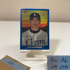 2026年最新】松井稼頭央 直筆サインの人気アイテム - メルカリ